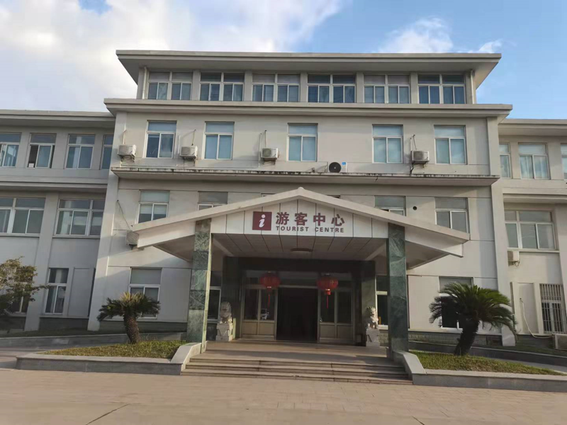 “江盈家居乳膠文旅創(chuàng  )意園”游客中心簡(jiǎn)介